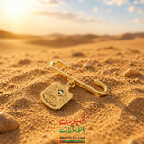 UAE Flag Smart Charm
