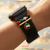 UAE Heart Smart Charm