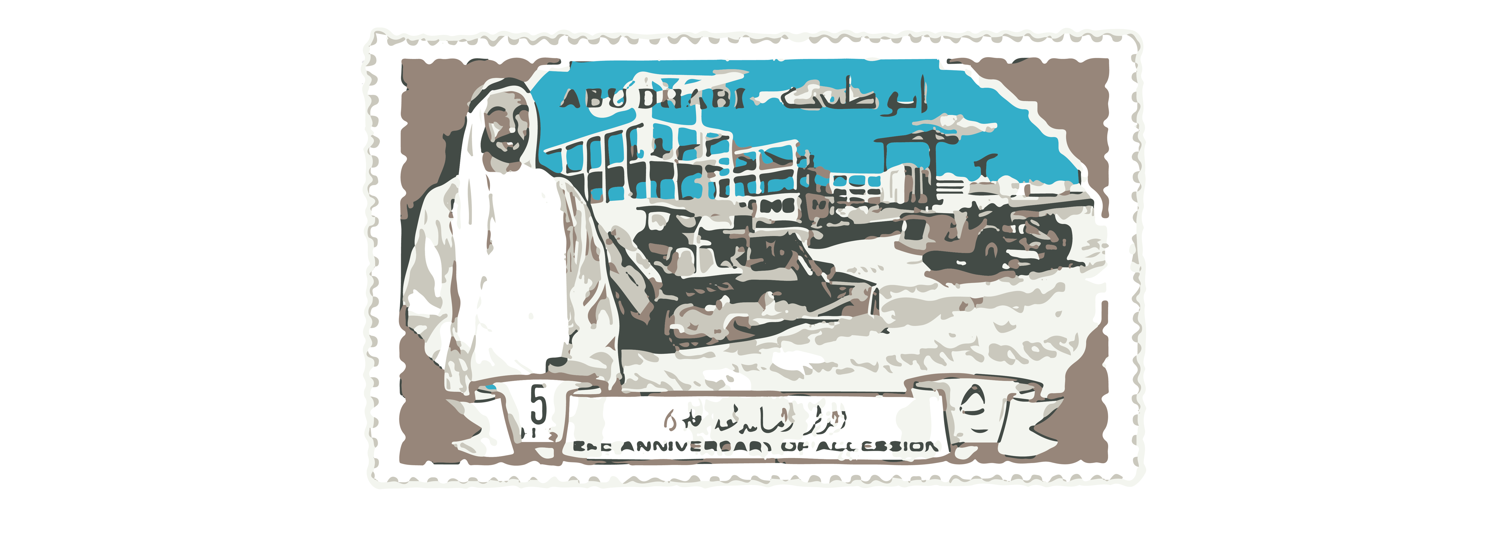 Sheikh Zayed